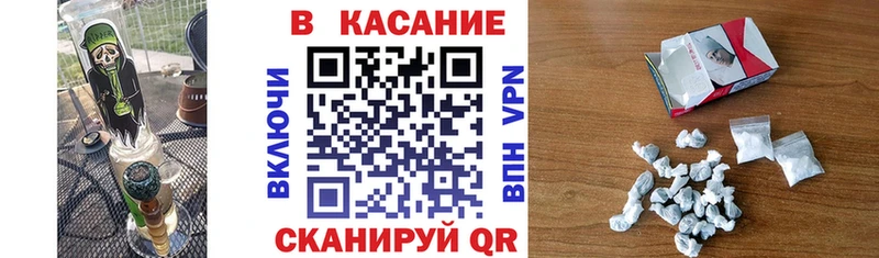 Купить COCAIN  Амфетамин  ГАШИШ  Меф мяу мяу  Альфа ПВП  Мирный