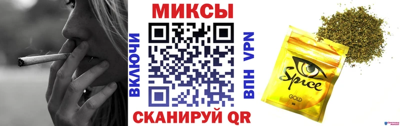 БУТИРАТ бутик  Купить где  Мирный 