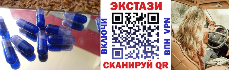 Купить где  Мирный  ЭКСТАЗИ mix 