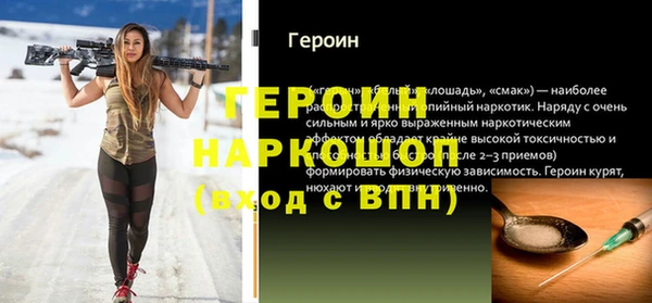бутик Елизово