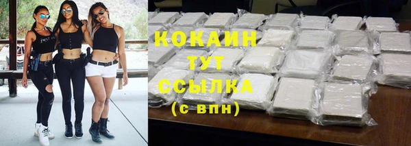 кристаллы Ельня