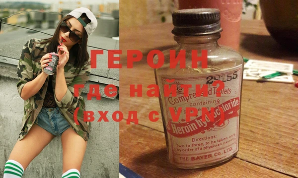 бутик Елизово