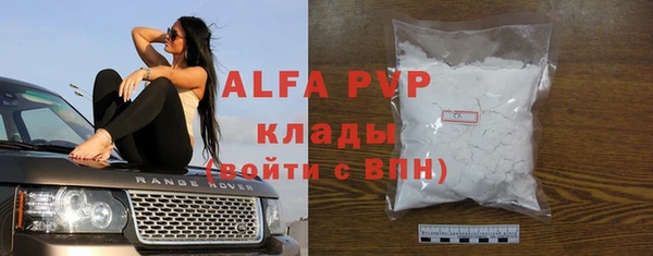 бутик Елизово