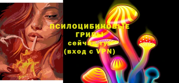 бутик Елизово