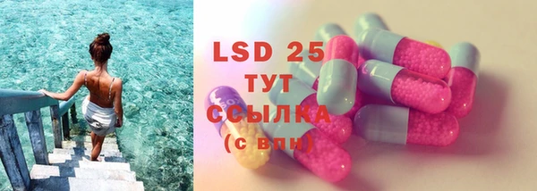 кристаллы Ельня
