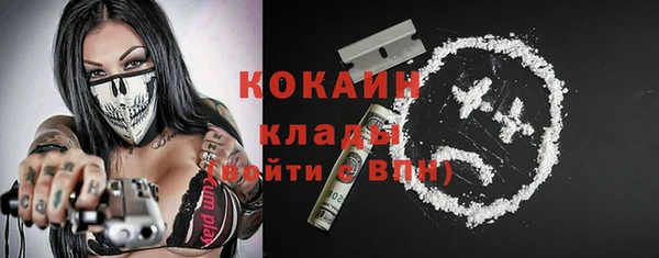бутик Елизово