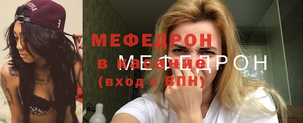 кристаллы Ельня