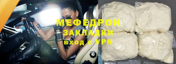 мефедрон VHQ Елабуга