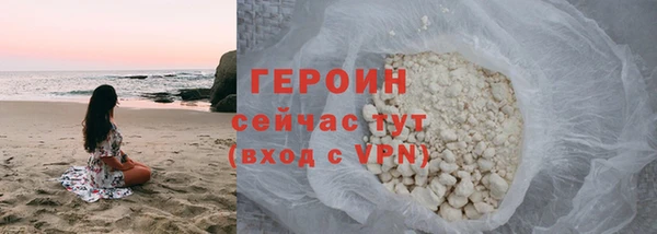 мефедрон VHQ Елабуга
