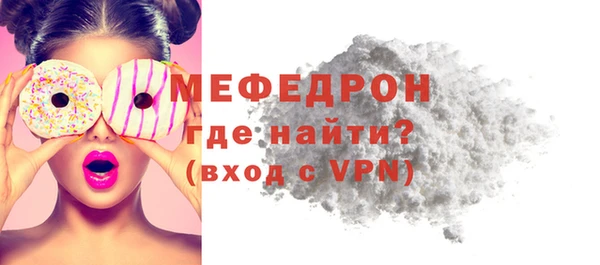 мефедрон VHQ Елабуга