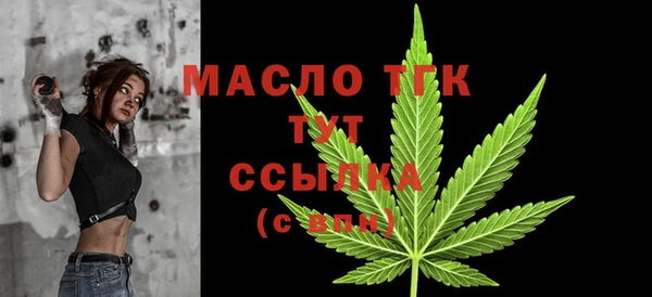 мефедрон VHQ Елабуга