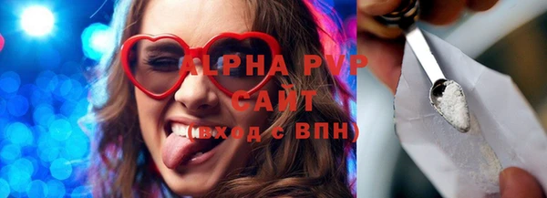 кристаллы Ельня