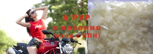 кристаллы Ельня