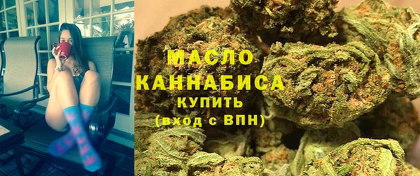 кристаллы Ельня