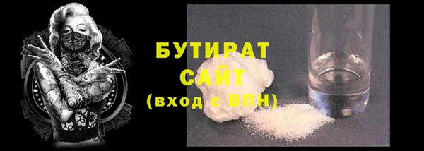 мефедрон VHQ Елабуга
