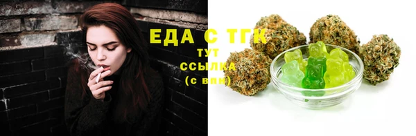 бутик Елизово