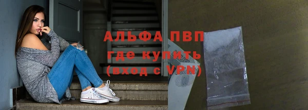 бутик Елизово