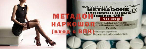 мефедрон VHQ Елабуга
