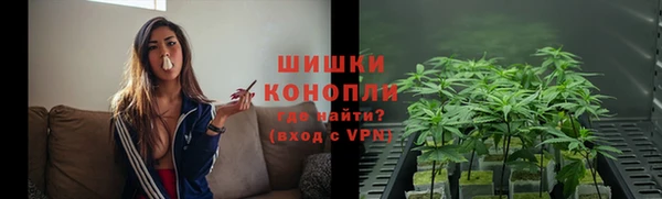 кристаллы Ельня