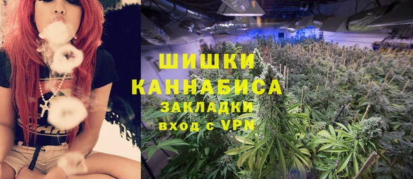 бутик Елизово