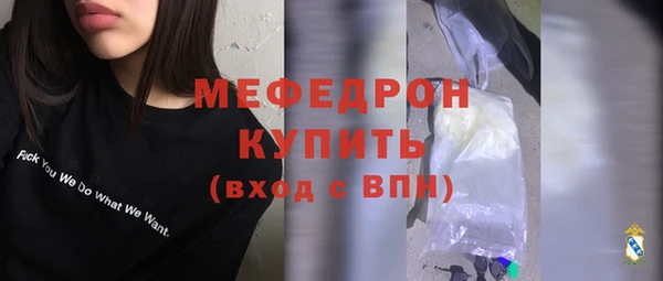 мефедрон VHQ Елабуга