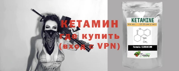 кристаллы Ельня