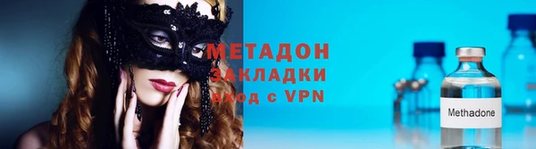 бутик Елизово
