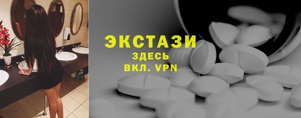 бутик Елизово