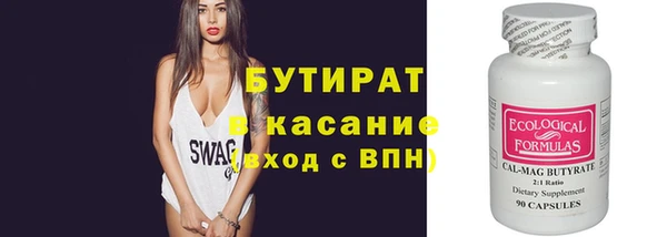кристаллы Ельня