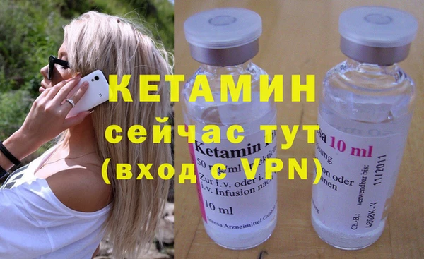 кристаллы Ельня