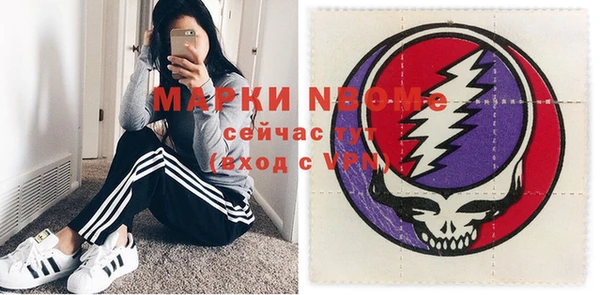 бутик Елизово