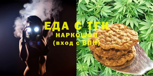 бутик Елизово