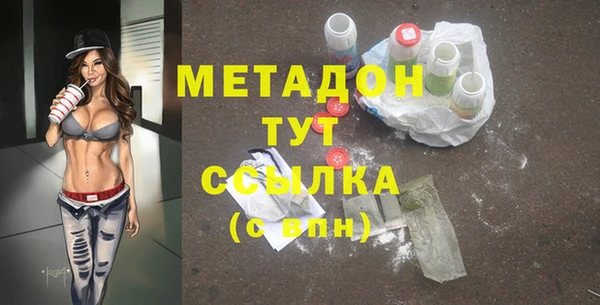 мефедрон VHQ Елабуга