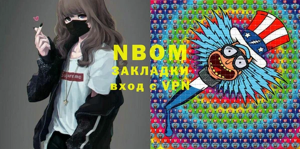 кристаллы Ельня