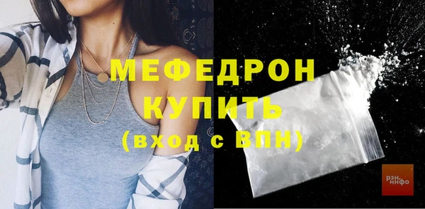 мефедрон VHQ Елабуга