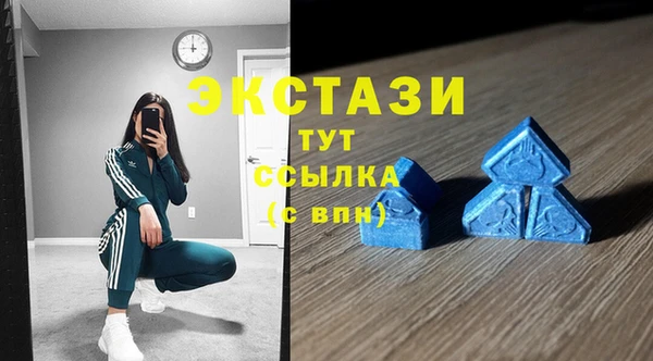 бутик Елизово