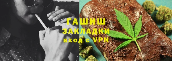 бутик Елизово