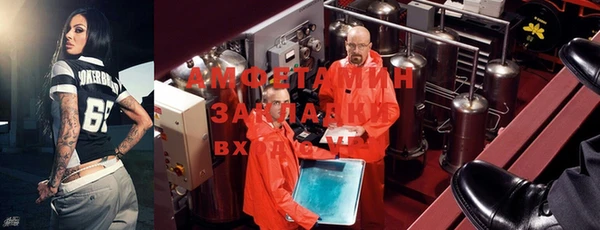 мефедрон VHQ Елабуга