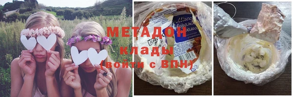 мефедрон VHQ Елабуга