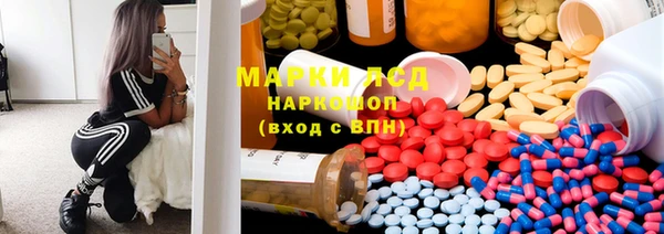 кристаллы Ельня