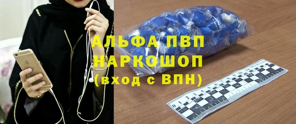 бутик Елизово