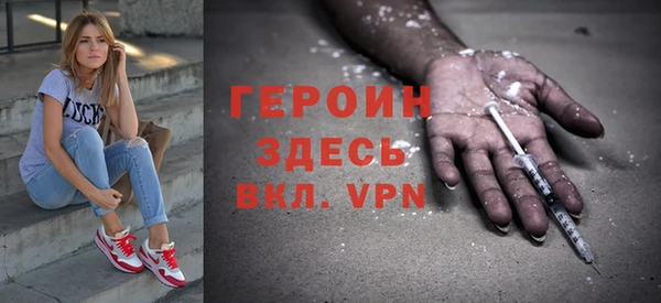 мефедрон VHQ Елабуга
