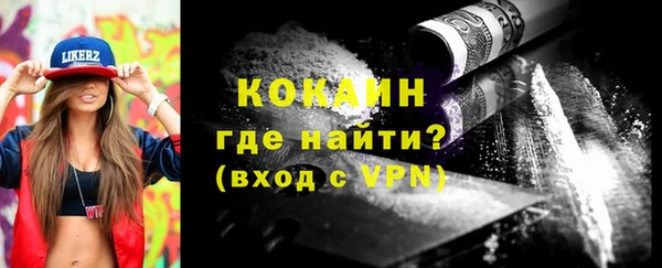 мефедрон VHQ Елабуга
