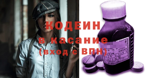 бутик Елизово