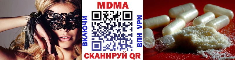 MDMA Molly  Купить где  Мирный 