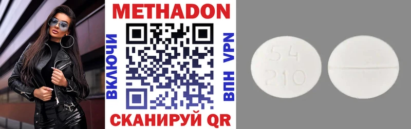 Купить закладки  Мирный  МЕТАДОН мёд 