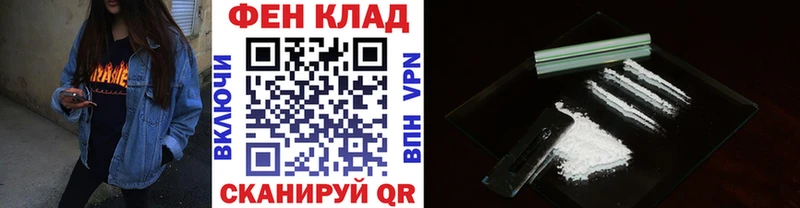 Купить Мирный Метамфетамин кристалл