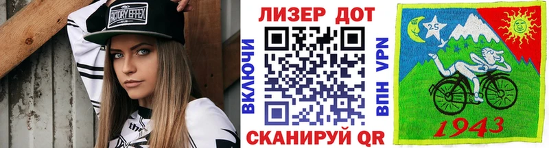 Купить закладки  Мирный  Марки N-bome 1500мкг 