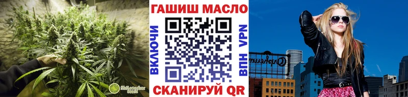 ТГК THC oil  Купить закладки  Мирный 